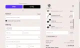 Scantifix coupon verification screenshot