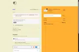 VOC coupon verification screenshot