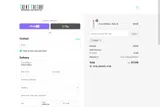 10OFF coupon verification screenshot