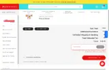 CLIFFORD coupon verification screenshot