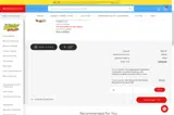 HELLO10 coupon verification screenshot
