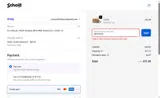 SERVICE26 coupon verification screenshot