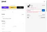 SERVICE26 coupon verification screenshot