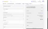 tpdeals coupon verification screenshot