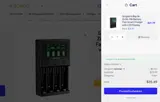 neomar coupon verification screenshot