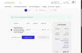 valverde coupon verification screenshot