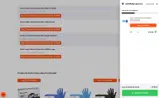 Scott's Dental Supply coupon verification screenshot
