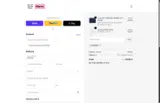 XMAS25 coupon verification screenshot