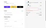 fall coupon verification screenshot