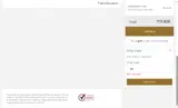 Seabourn Cruise Line coupon verification screenshot