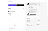 Sea Dog coupon verification screenshot