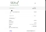 CESTJULS coupon verification screenshot