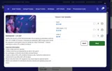 REVISIT10 coupon verification screenshot