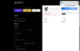 FREESHIPPING coupon verification screenshot