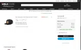 RAPIDSSTM26 coupon verification screenshot