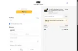EELBATTERY coupon verification screenshot