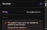 COUPON5 coupon verification screenshot
