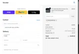 DISCOUNTSALE coupon verification screenshot