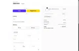 COUPONINE coupon verification screenshot