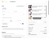 TEAQUIZ10 coupon verification screenshot