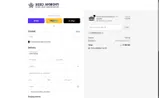 prepare2025 coupon verification screenshot