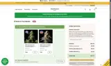 Highigan coupon verification screenshot