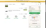 Seedsman coupon verification screenshot