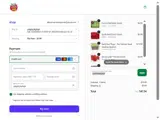 Seeds 'n Such coupon verification screenshot
