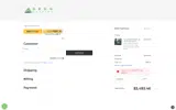 seekbf15 coupon verification screenshot