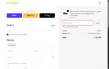 MARYOFF coupon verification screenshot