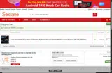 BREW2L coupon verification screenshot