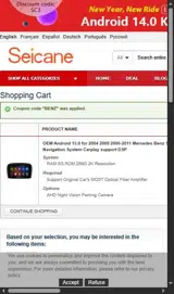 BENZ coupon verification screenshot