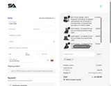 IMBACK coupon verification screenshot