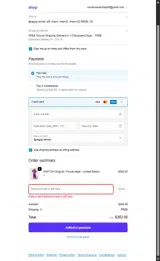 purple coupon verification screenshot