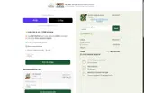 susanhu coupon verification screenshot