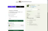 AMIARENEE20 coupon verification screenshot