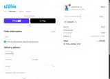 CELEBRATE coupon verification screenshot