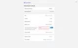 160550 coupon verification screenshot