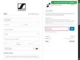 Sennheiser AU coupon verification screenshot