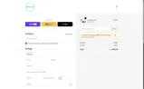 20OFF coupon verification screenshot