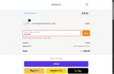 sensica20 coupon verification screenshot