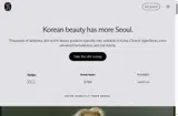 Seoul Beauty Club coupon verification screenshot