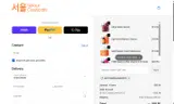 GLITZANDGLAMOUR13 coupon verification screenshot
