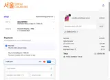 somialoves coupon verification screenshot