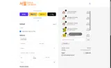 glow10 coupon verification screenshot