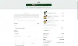 Serene Herbs coupon verification screenshot