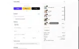 F61E7D coupon verification screenshot