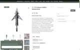 Sevr Broadheads coupon verification screenshot