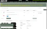 Sevr Broadheads coupon verification screenshot
