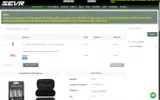 Sevr Broadheads coupon verification screenshot